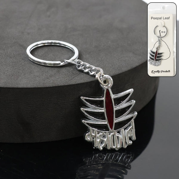 Mahakal Metal Keychain – Durable Spiritual Keyring Accessory