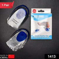 Pair of silicone heel pads designed to alleviate ankle discomfort.