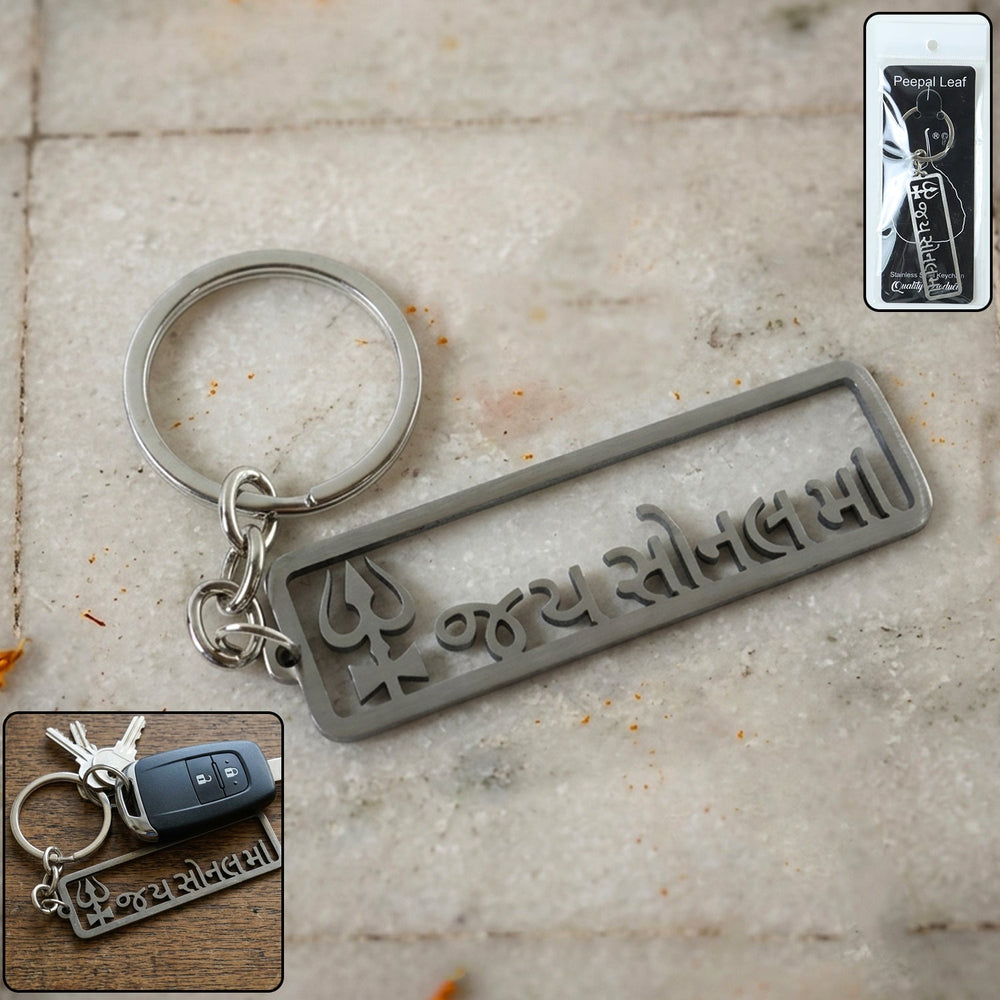 Jay Sonal Ma Keychain Home Organization Storage Solution