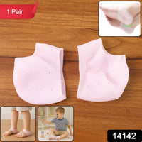 Kid Silicone Heel Protectors Ð Soft Gel Cushions for Heel Ca Home